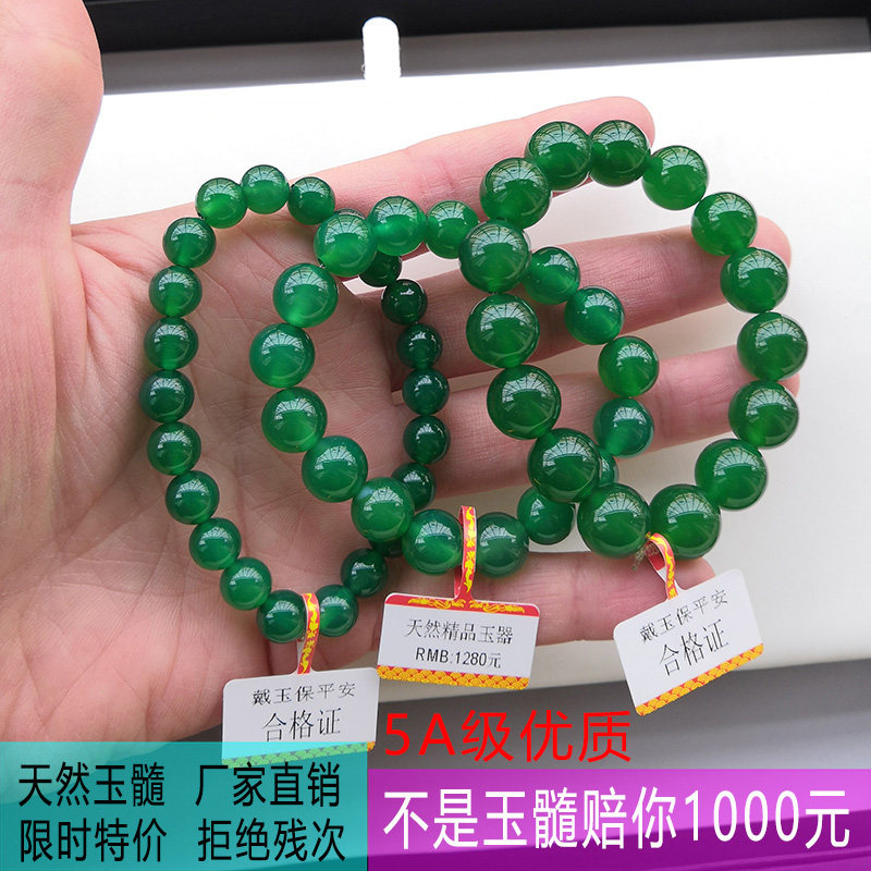 Natural Ice Seed Jade Medullary jade Emerald Color Grandmother Overdraft Green Jade Buddha Pearl Ornament Ice Breed Agate Hand Strings To Send Girlfriend