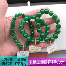 Natural ice seed chalcedony bracelet Emerald grandmother transparent green Jade Buddha beads jewelry Ice agate hand string send girlfriend