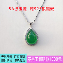 Natural green chalcedony necklace pendant female short gem pendant jade color pure 925 silver inlaid crystal choker