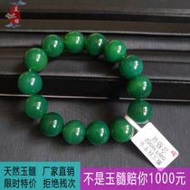 Natural chalcedony bracelet for men and women emerald emerald Buddha beads Jade hand string The year of life green agate hand string