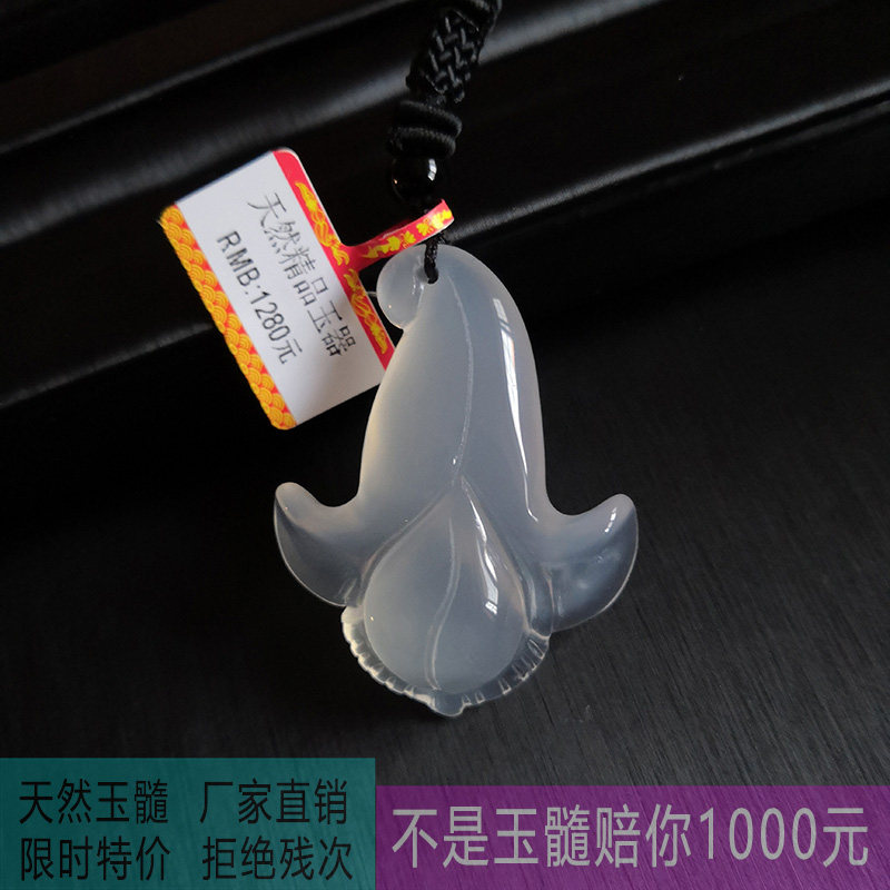 Ice Seed Jade Medullary Pendant Jade Orchid Pendant Female Thyme Pendant Crystal Jade Ice Seed Agate Jade Medullary Hair Dressing