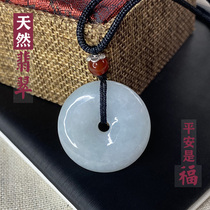 Natural Jade safety buckle pendant mens and womens necklace pendant Burmese A cargo ice jade stone protection safety pendant