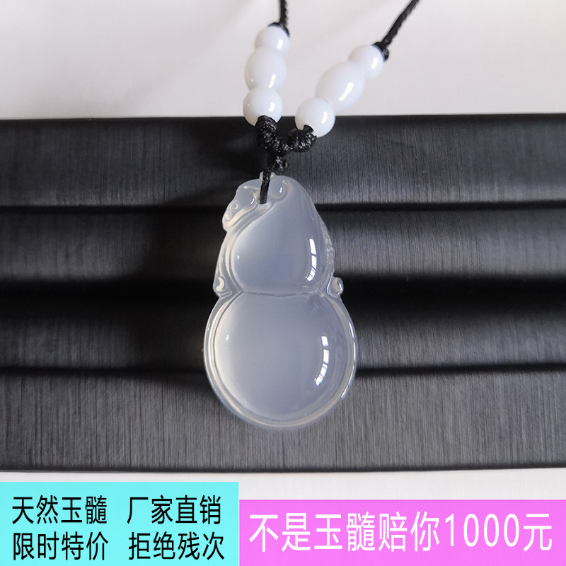 Natural ice seed chalcedony gourd pendant Men and women lucky evil jade security stone Agate necklace pendant