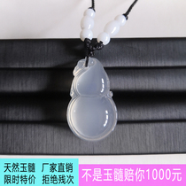 Natural ice species of chalcedony gourd pendant men and womens models to help evil Jade protection peace stone agate necklace pendant