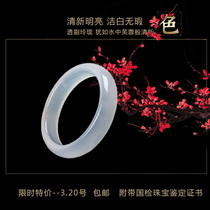 Pure natural Brazilian ice white chalcedony bracelet agate Crystal Jade womens jade bracelet agate bracelet