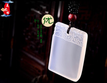 Natural ice species of agate chalcedony safe brand pendant evil fortune transfer jade pendant jewelry for men and women