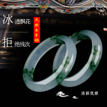 Ice species 5A emerald color quartzite jade bracelet Womens floating flower jade bracelet Jade girl jade bracelet Quartzite jade