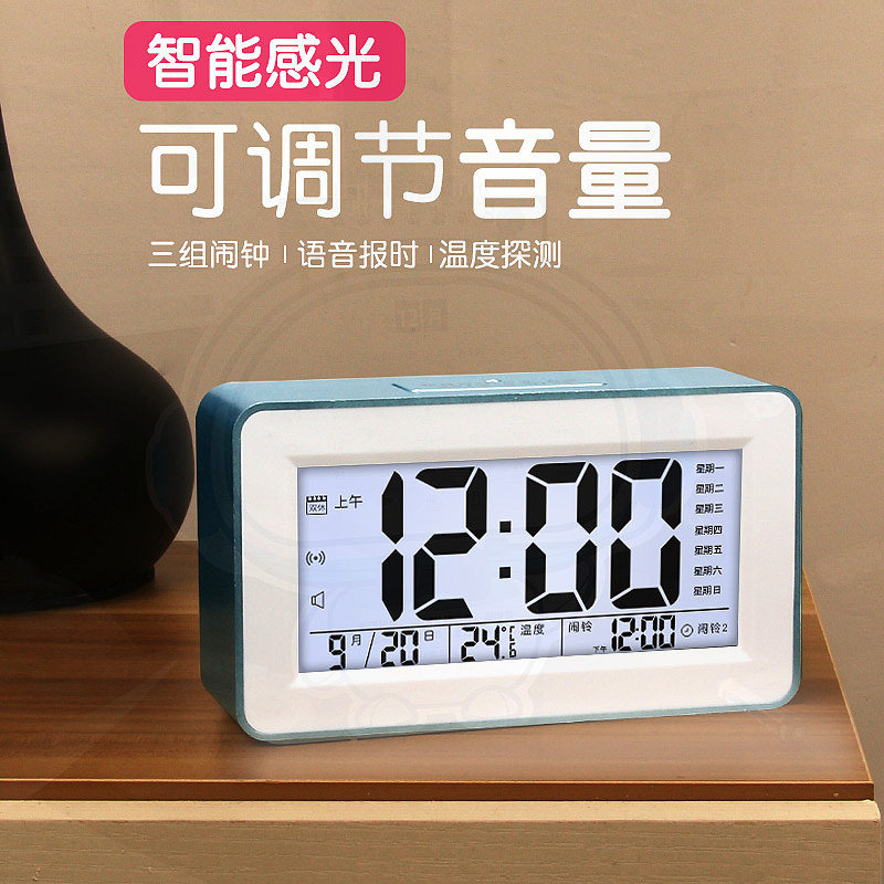 Electronic alarm clock students special 2022 new boys and girls smart clock high school wake-up artifact