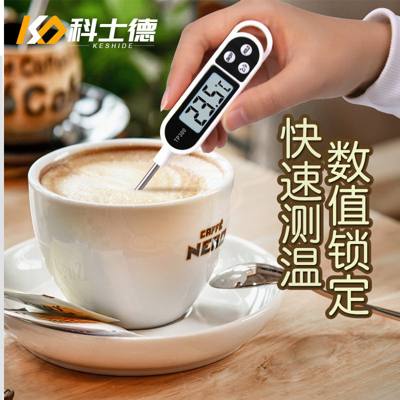 Koshod electronic thermometer high-precision water temperature meter food kitchen baking oil temperature milk warm baby bath home