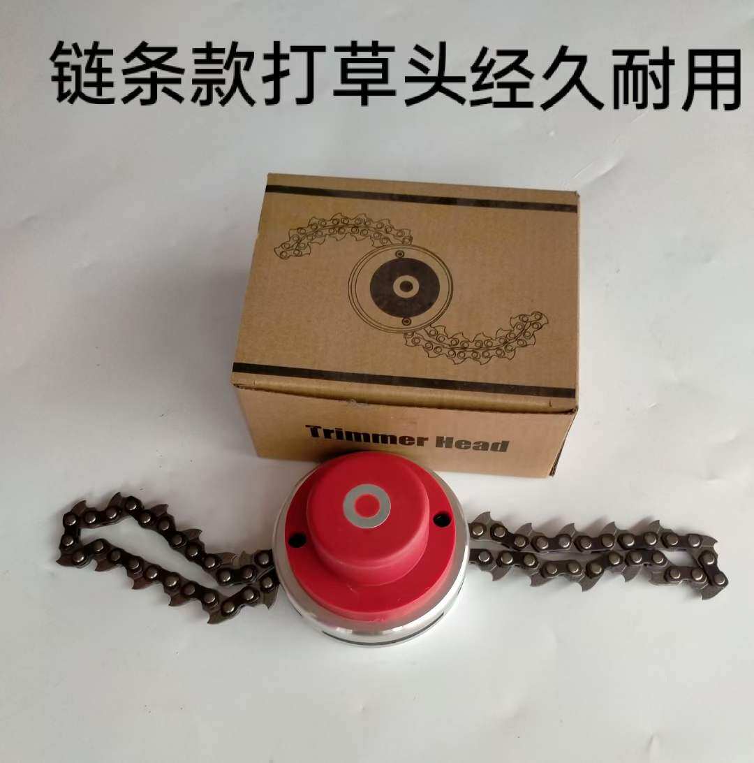 Mower beat straw head chain bush to beat grass theorizer 6 leaf knife disc safety chain type of hay head weeding head