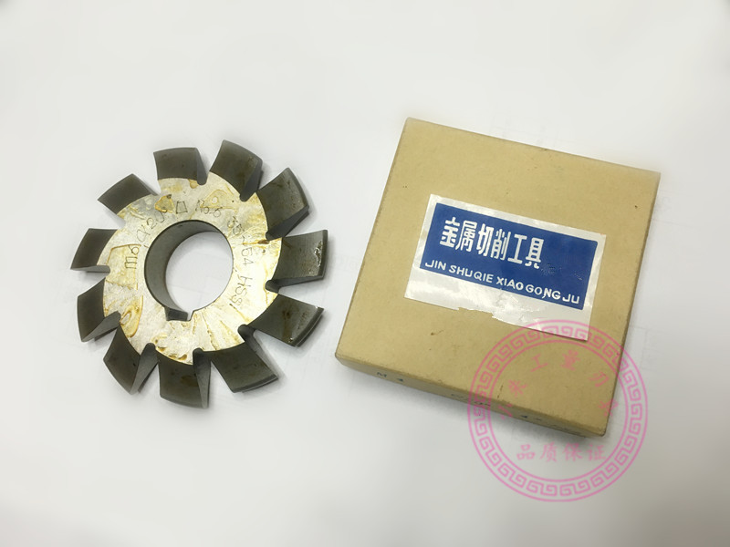 Bevel gear milling cutter umbrella type gear milling cutter sheet m1-m2-m3-m4-m5-m6-m8 (1 No. -8 optional)