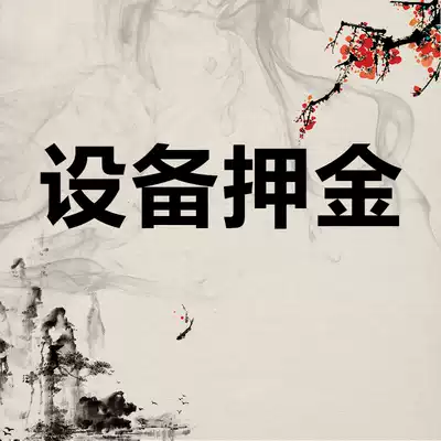 Equipment deposit make-up