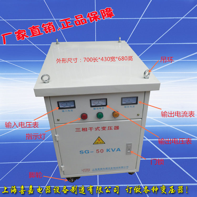 Силовой трансформатор 外壳jmb-150va行灯照明变压器220v转36v或220v变24v其它电压可变 Hi Jia electrical