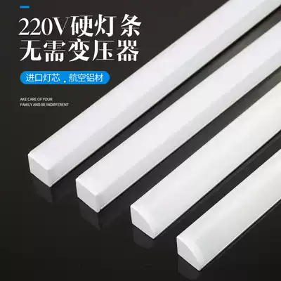 Right angle integral cabinet light bar 220V light strip long strip hard light bar light strip display shelf integral cabinet Line light