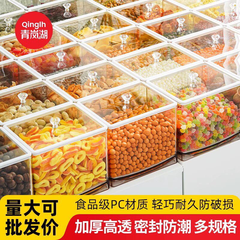 Supermarket shelf display case prose Fried Goods Dried Fruits Food Snacks Display Case sealed case melon seeds Nuts Display Case-Taobao