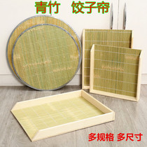 Dumpling tray household dumpling frozen multi-layer bamboo green bamboo curtain handmade dumpling curtain
