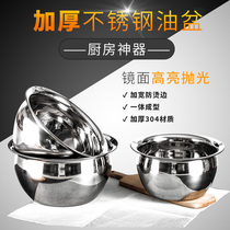 Kitchen Thickened Stainless Steel Oil Drum Oil Basin Household Commercial Oil Pot Oil Basin Fried Filter Basin