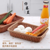 Woven food basket storage basket fruit basket bread basket plastic basket vegetable basket basket snack basket plastic basket