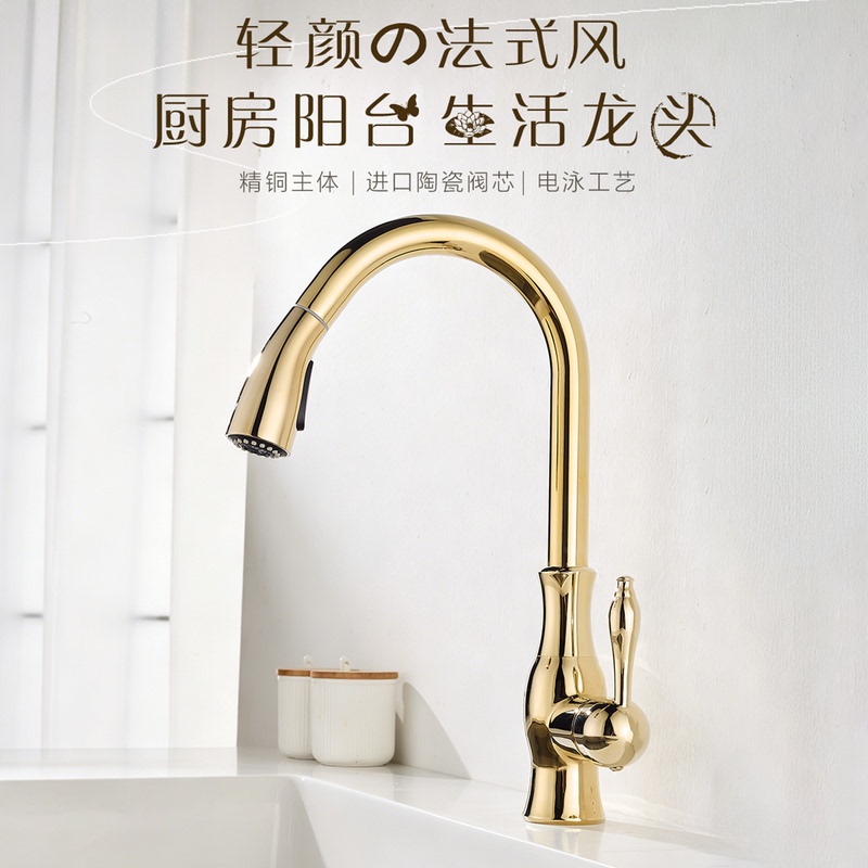 French-Style Light Luxury Kitchen Pull-Out Faucet, All-Copper Hot and Cold Rotating Sink Faucet, Splash-Proof Household Artistic Faucet French-Style Light Luxury Kitchen Pull-Out Faucet, All-Copper Hot and Cold Rotating Sink Faucet, Splash-Proof Household Artistic Faucet