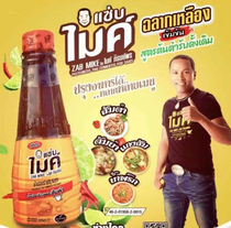 (Shoot 10 rounds and 12)Thai Stinky fish sauce 350ml(full 4 bottles)