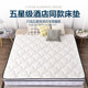 Anjiren roll-pack mattress home thick Simmons ໂຮງແຮມຫ້າດາວ soft latex spring mattress compression vacuum