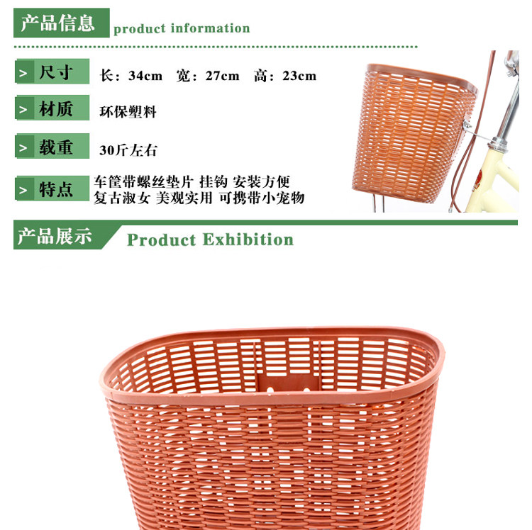 Panier pour vélo en plastique - Ref 2258457 Image 6