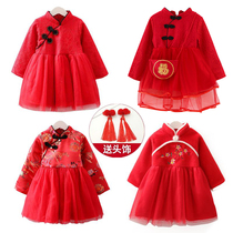 New girls cheongsam plus velvet thickened childrens Tang suit Chinese style New Year dress baby Foreign Car dress winter dress