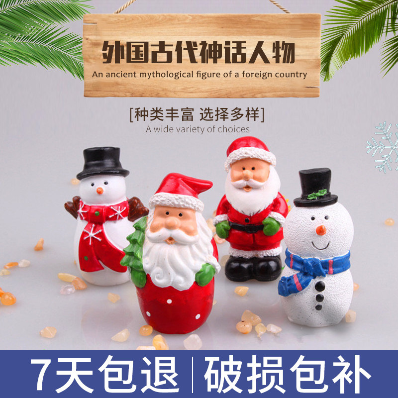 Psychological sand sand suite cake unpressed to vent children's toy microscope model for foreign mythological figures