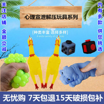 Psychological sand table welcomes inspection sand set landscape cake decoration decompression catharsis childrens toy model brain power puzzle development