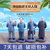 Psychological sand table welcome inspection suit model toy court childrens cake model landscape Chinese historical and cultural figures