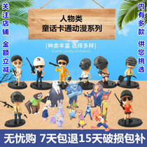 Psychological sand table welcomes inspection sand cake ornaments to decompress childrens toys static model cartoon animation hand doll