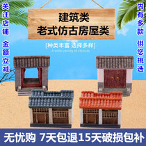 Psychological sand table welcomes inspection sand set landscape cake ornaments to decompress childrens toys static model building antique houses