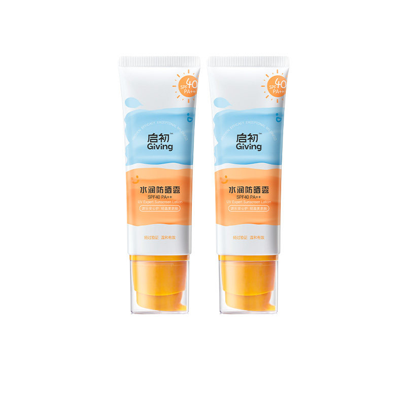 【直播间专属】启初儿童防晒霜隔离紫外线宝宝婴儿防晒乳45g×2