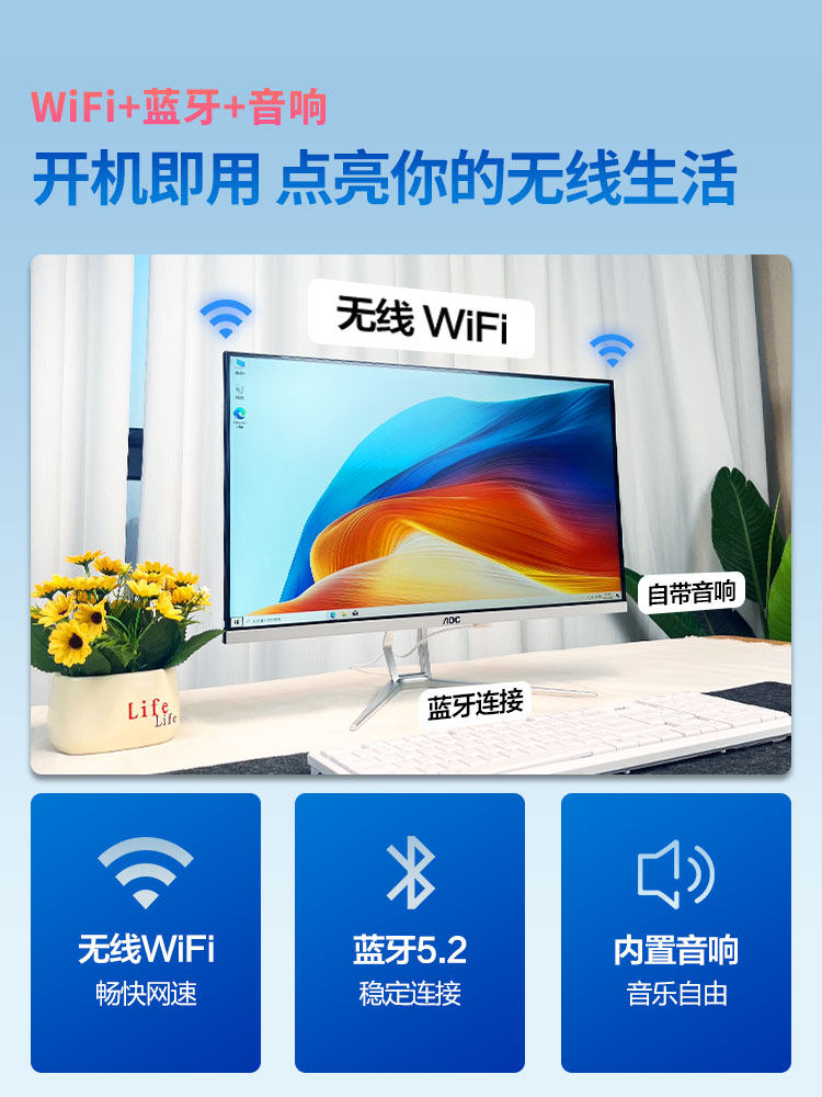 [National Promotion]Aoc Brand All-In-One Computer 24inch Office and Home Use 2025 New High-End 27-Inch Complete Set All-In-One Desktop Computer Apple Huawei Dell Asus Lenovo