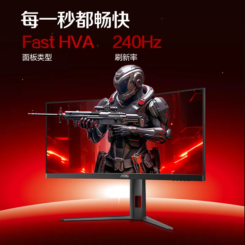 AOC LCD дисплей, игровой ноутбук, 34 дюйма, 240Гц, экран высокой частоты, 34G, G4
