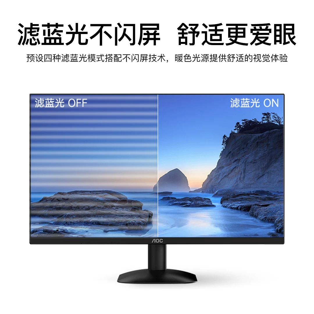AOC Apple, дизайн LCD дисплея, экран, ноутбук, 24 дюйма, 27b, 35 вариантов дизайна