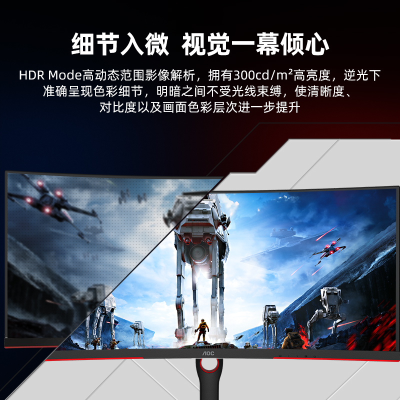 Aoc 0hz Gaming Monitor 2k Hd 21 9 With Fish Screen 30 Inch Curved Cq30g3z Computer Widescreen 144hz Screen 32 Game Ps4 Curved Screen 34 Aoc 0hz Gaming Monitor 2k Hd 21 9 With Fish Screen 30 Inch Curved Cq30g3z Computer Widescreen 144hz Screen 32 Game Ps4 Curved Screen 34