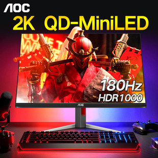 AOC Тоглоомын LCD дэлгэц, зөөврийн компьютер, 27 инч, 27G, G4, 180Hz, 27G, G41