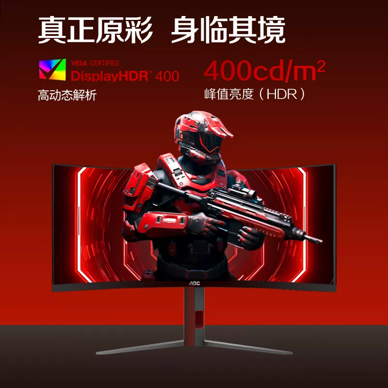 AOC LCD дисплей, игровой ноутбук, 34 дюйма, 240Гц, экран высокой частоты, 34G, G4