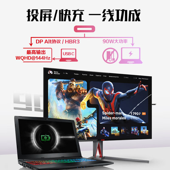 AOC 아이공 모니터 AG405UXC 갈치화면 40인치 4K144Hz 컴퓨터 IPS e스포츠 34게임 2K