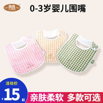 Liangliang bib baby saliva towel baby eating bag newborn children hemp cotton skin baby waterproof bib