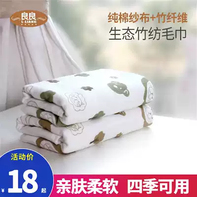 Liangliang baby towel infant wash towel bamboo spinning square towel newborn soft hand towel child Skin Skin child towel