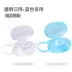 mdb cho bé núm vú giả khi ngủ loại phục hồi silicone giả sữa mẹ trẻ sơ sinh thoải mái núm vú giả cho trẻ ăn dặm - Các mục tương đối Pacifier / Pacificer Các mục tương đối Pacifier / Pacificer