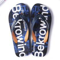 Summer mens flip-flops fashion outside wear 2021 new non-slip Korean version of the tide beach shoes versatile clip foot cool slippers