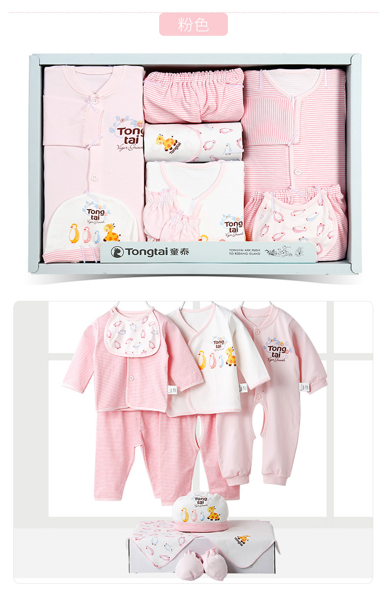 Tong Tai hộp quà bé phù hợp với hộp quà tặng sơ sinh trăng tròn quà tặng quần áo bé gói quà tặng sinh gói đồ sơ sinh