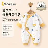 Модель C - медведь медведь медвежь