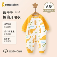 D-динозавр Королевство