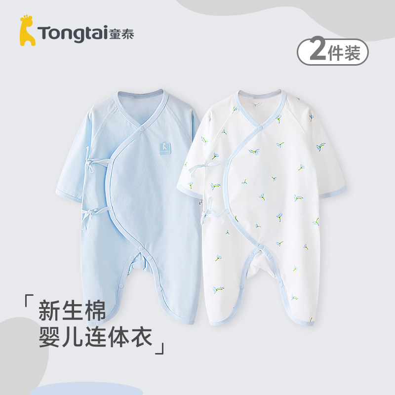 Tongtai 新生児用ロンパース、春夏用、純綿、Aクラス、0～6ヶ月用