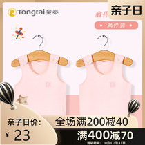 Tongtai newborn cotton small vest two pieces of baby men and women wear belly jacket vest half back clothing