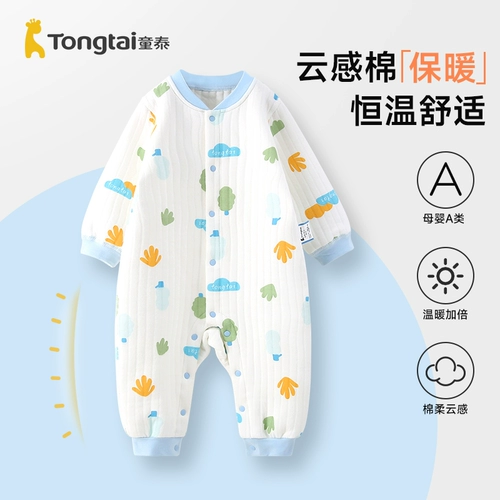 童泰 Детское стеганое хлопковое демисезонное удерживающее тепло боди для новорожденных, 25 года